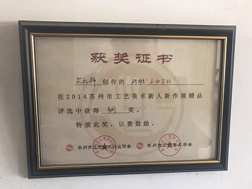環(huán)境管理體系認(rèn)證證書(shū)