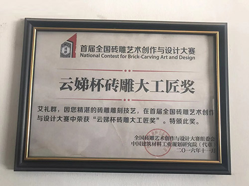 危險(xiǎn)化學(xué)品經(jīng)營(yíng)許可證