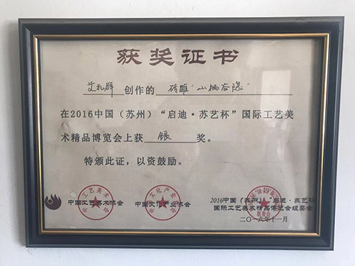 硫酸鎂